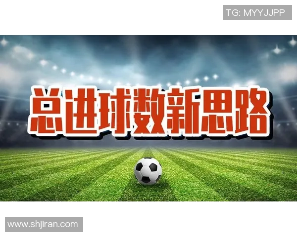 成都足球队意识变革引发热议推动地方足球发展新思路 成都足球队意识变革引发热议推动地方足球发展新思路