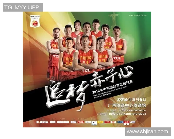 西安篮球队在城市联赛中的强势表现与未来发展潜力分析