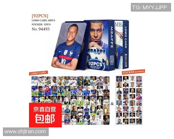 姆巴佩足球明星卡片的收藏价值与市场前景分析